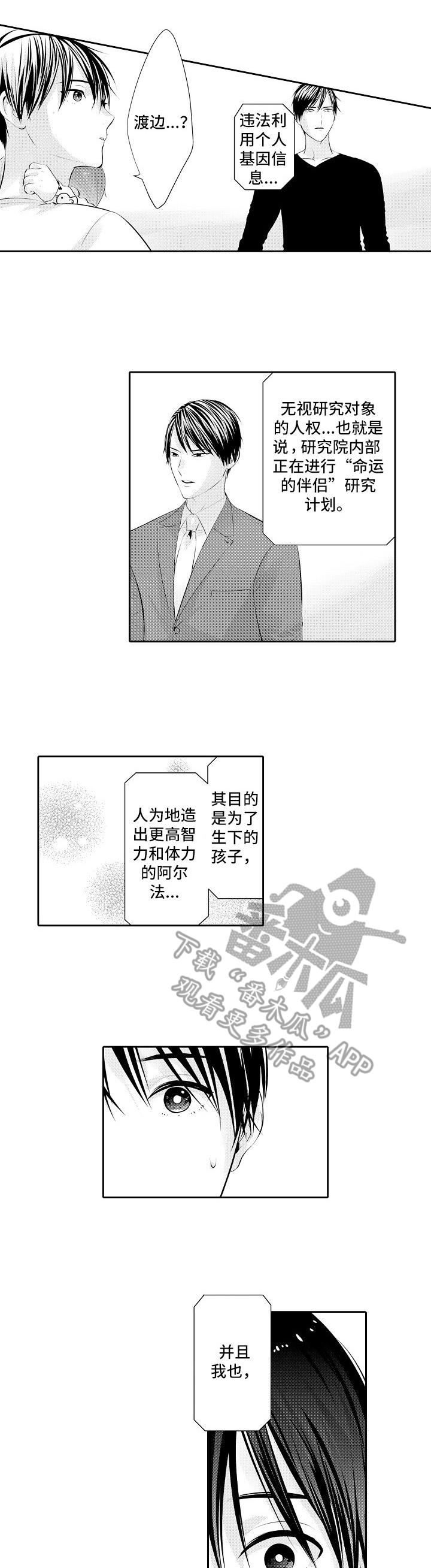 第20章：重逢0