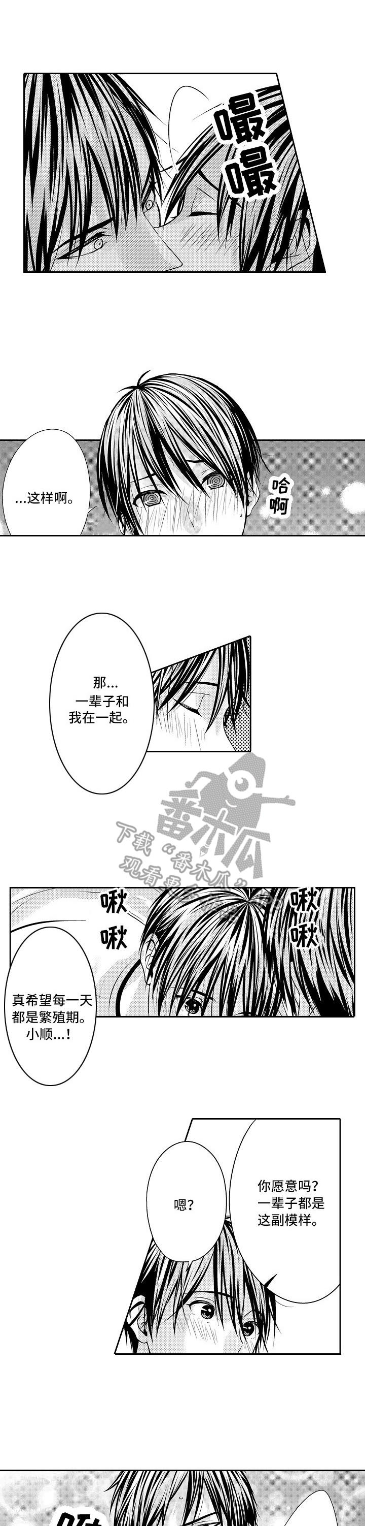 第13章：默默守护0