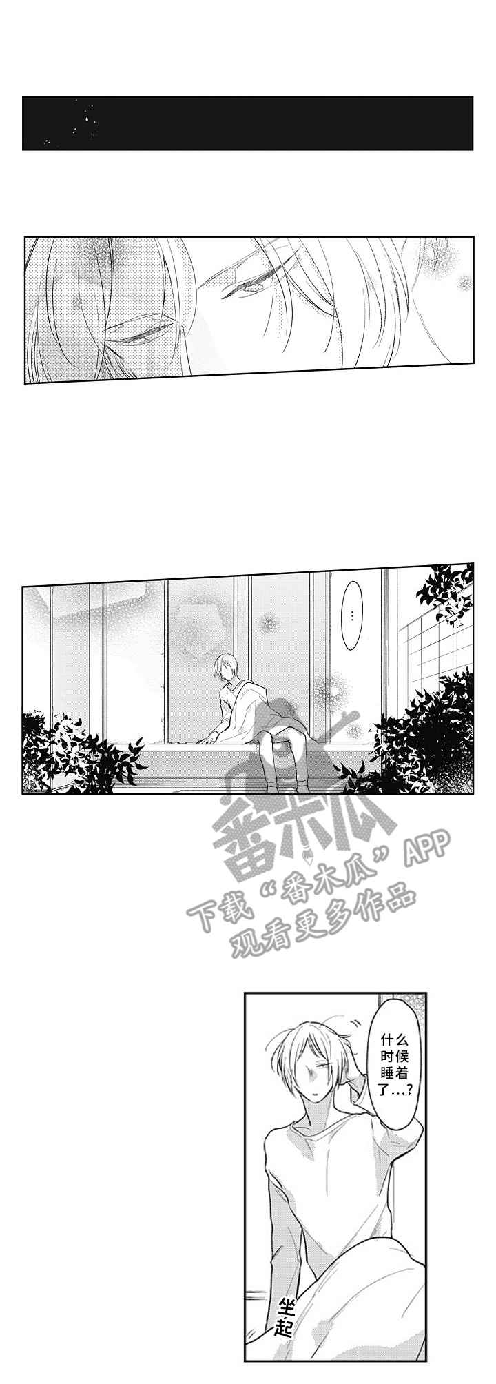 第20章：想念0