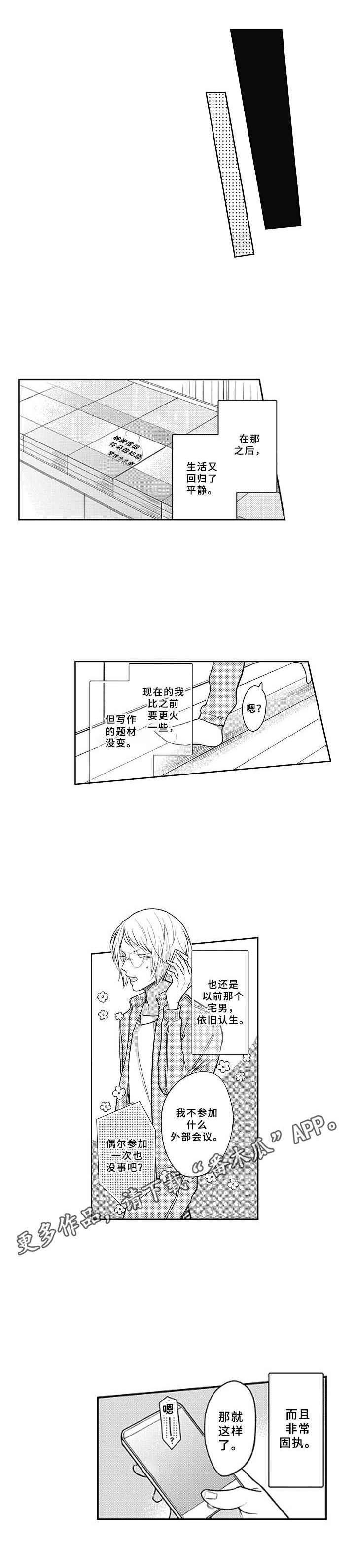 第22章：坦诚0