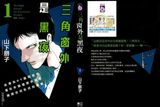 第1话1