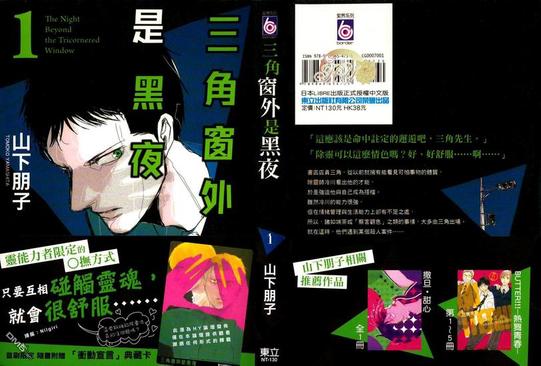 第1话0