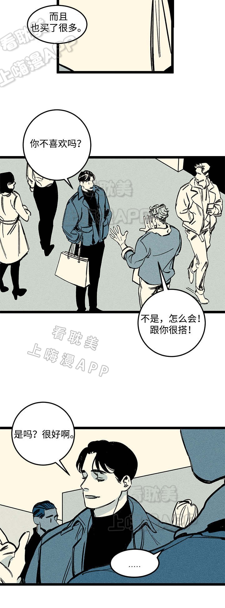 第15话4