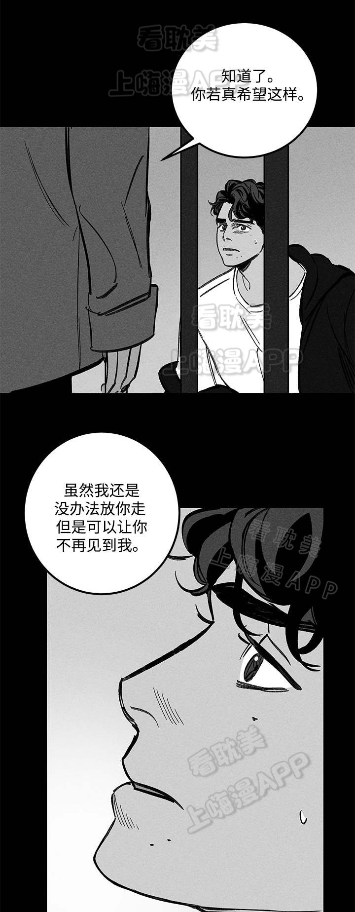 第32话2