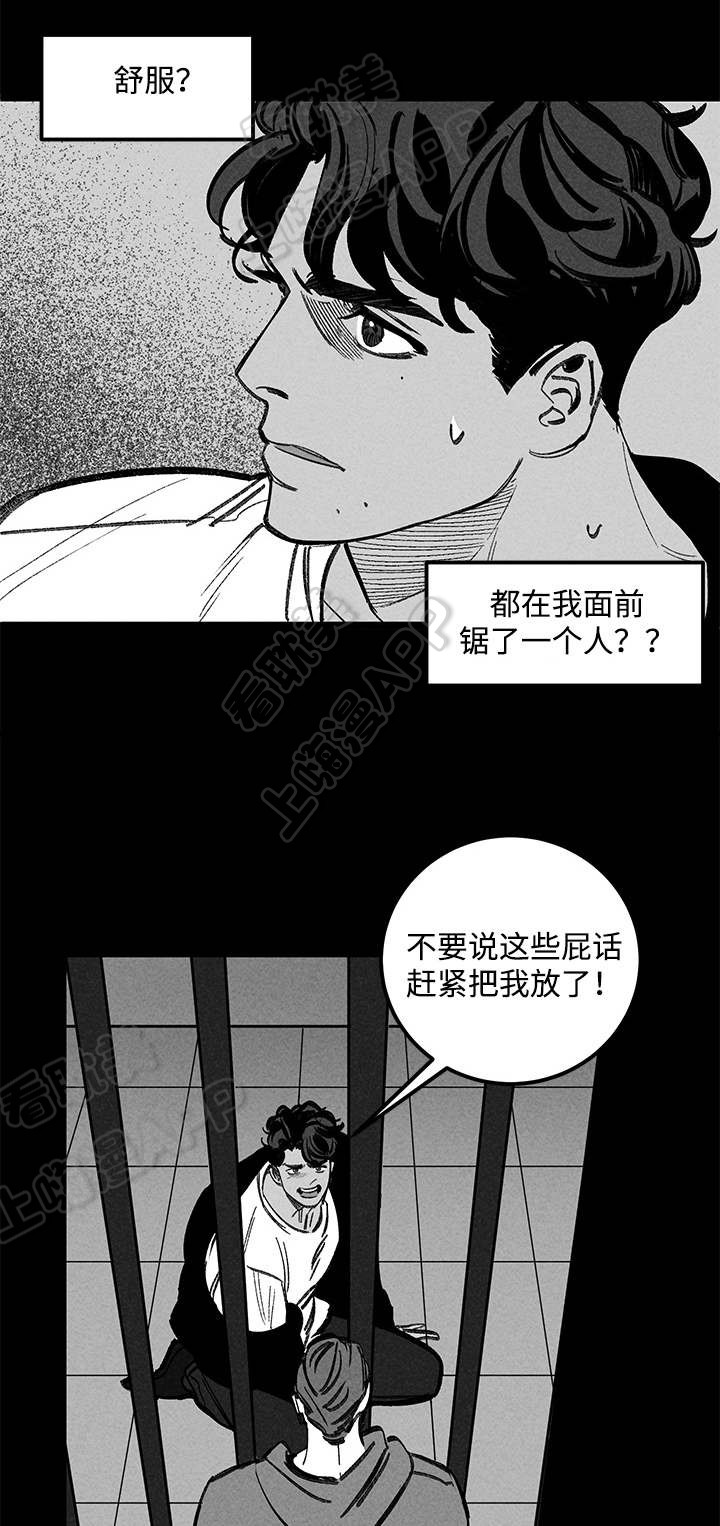 第32话0