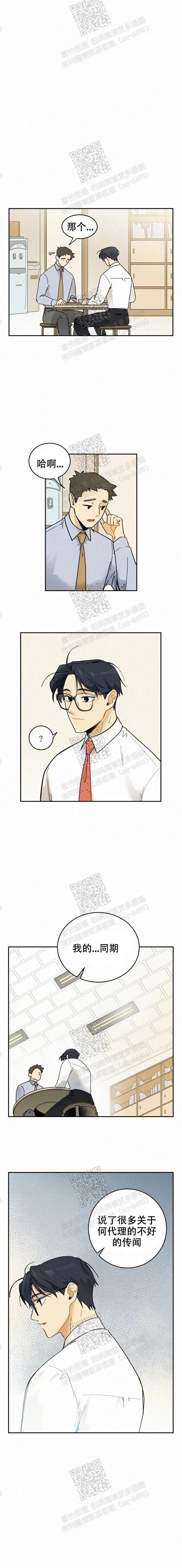 t台模特要求漫画,第57话1图