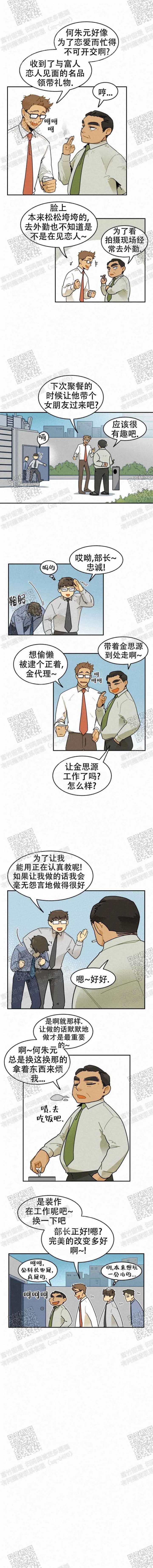 第32话3