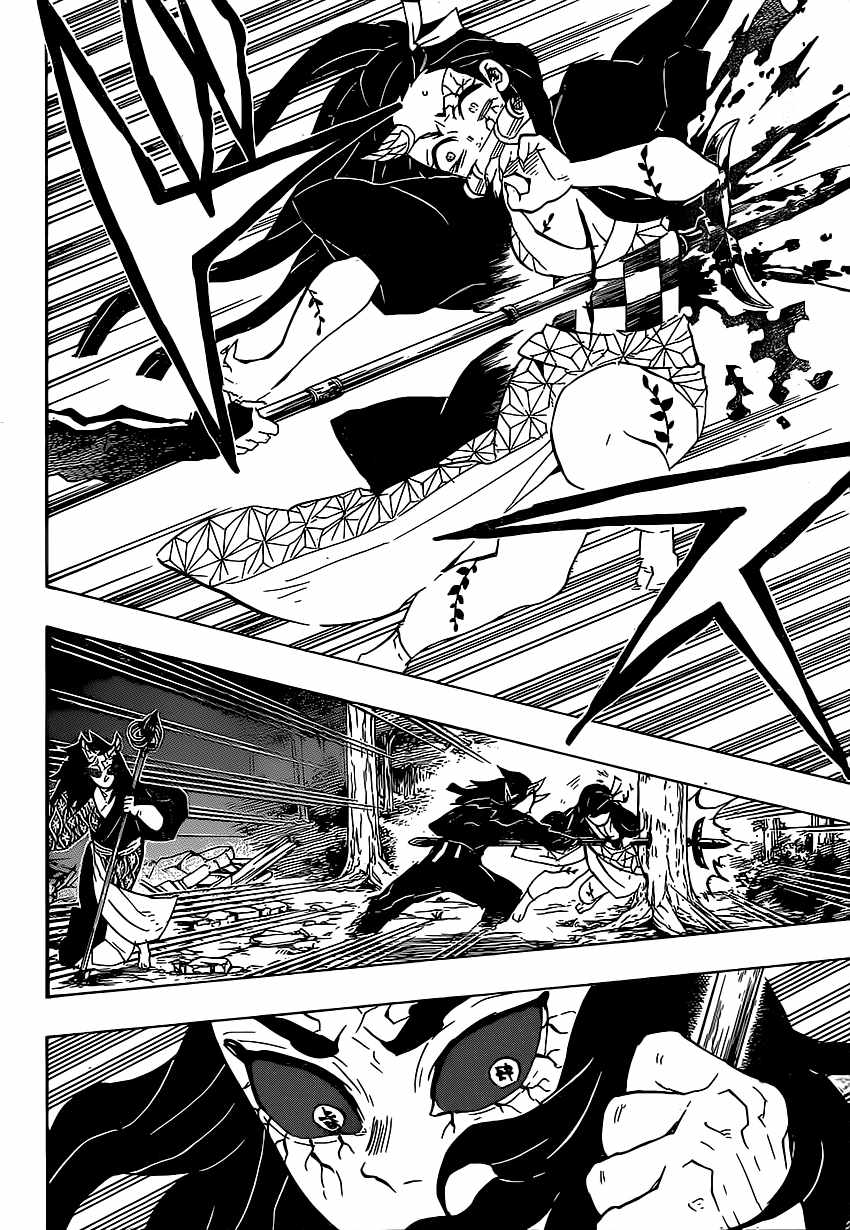 鬼灭之刃漫画,第114话想被认可4图