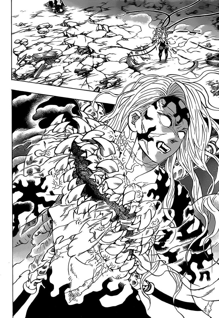 鬼灭之刃漫画,第197话执念5图