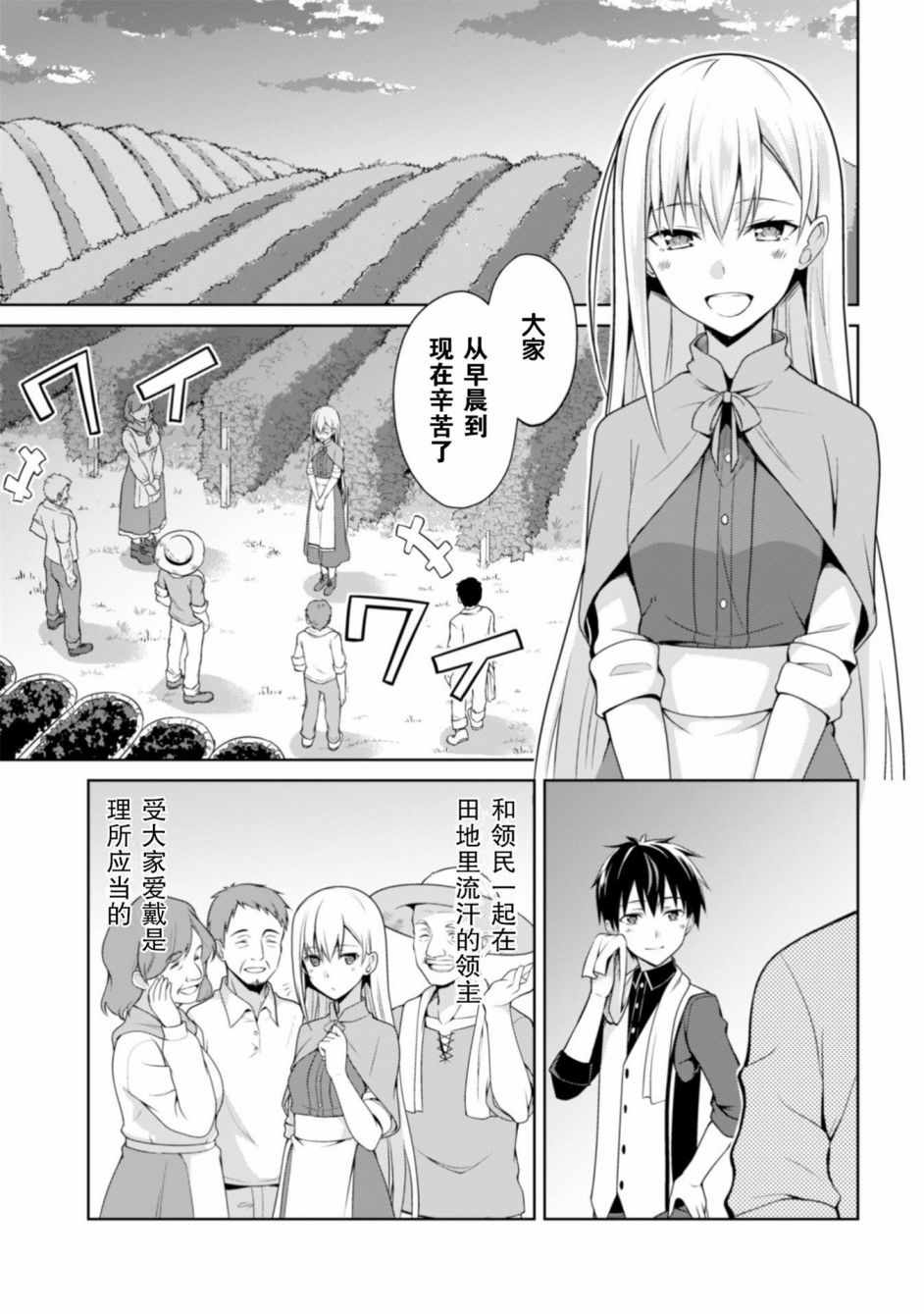 第9话1