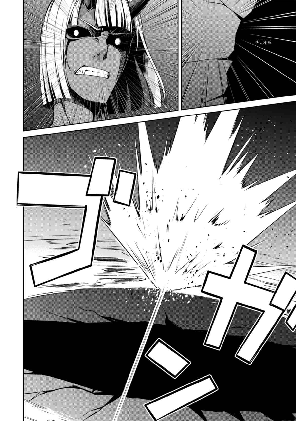 第37话试看版3