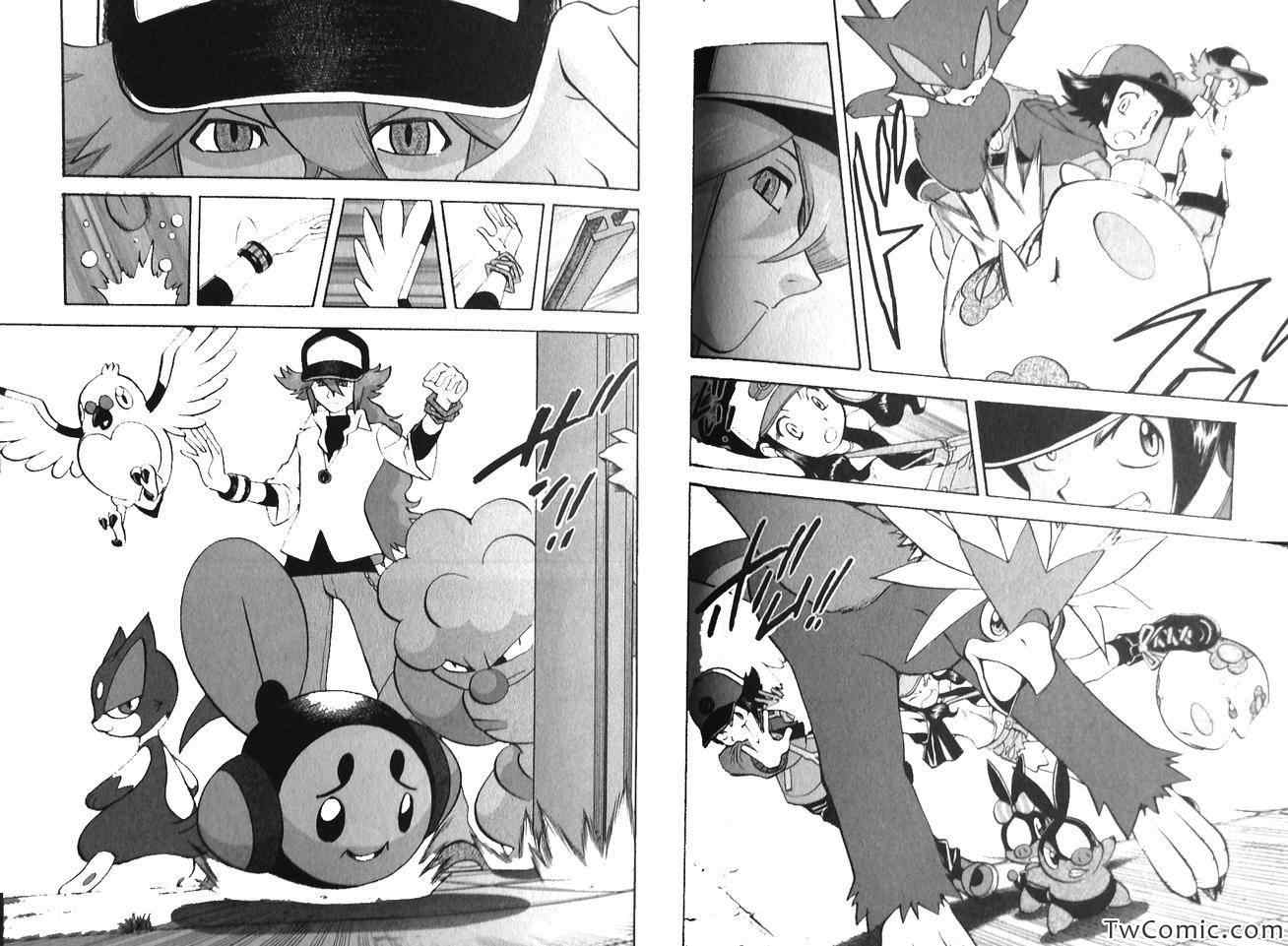 神奇宝贝特别篇漫画,第467话1图