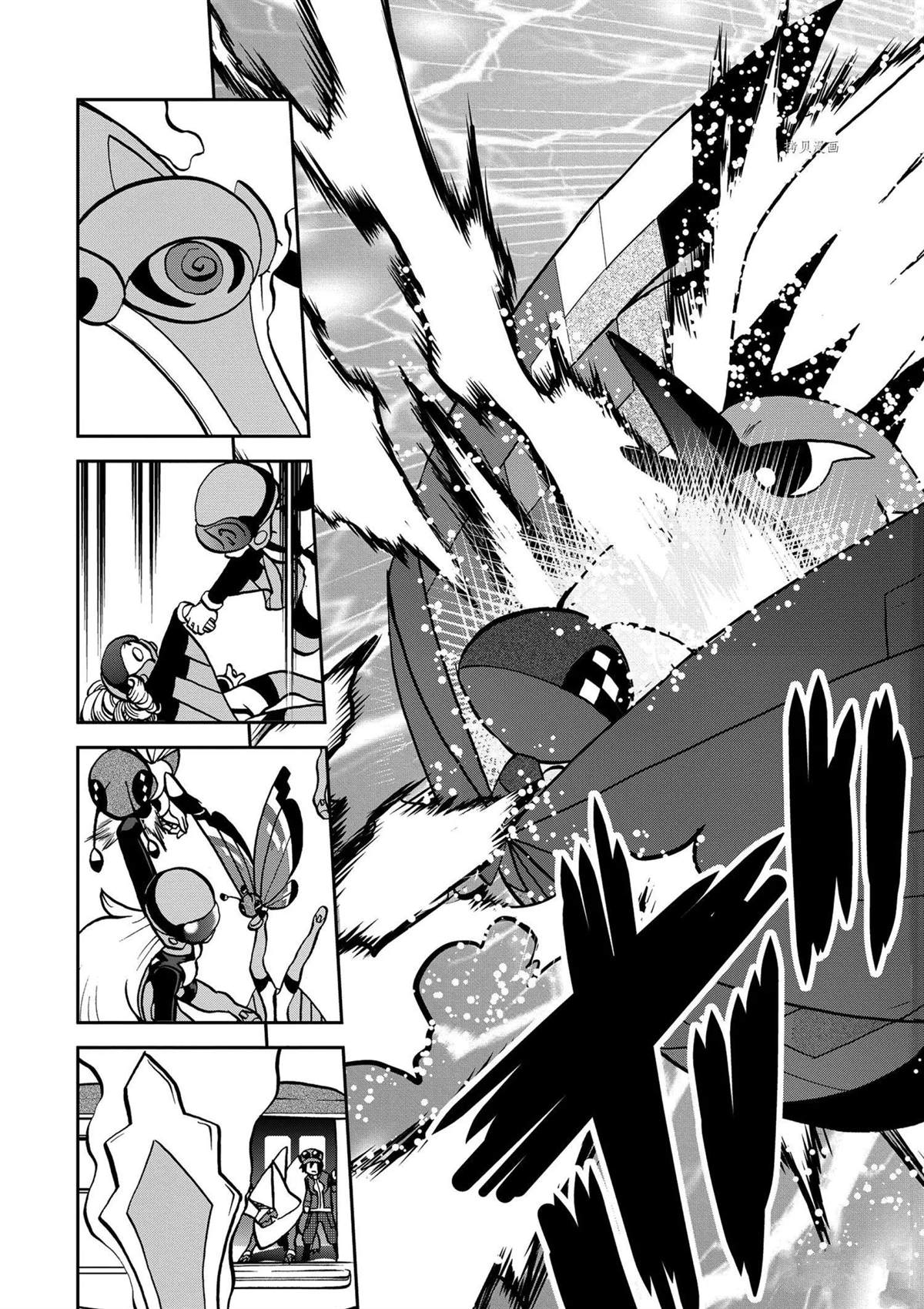 神奇宝贝特别篇漫画,第571话3图