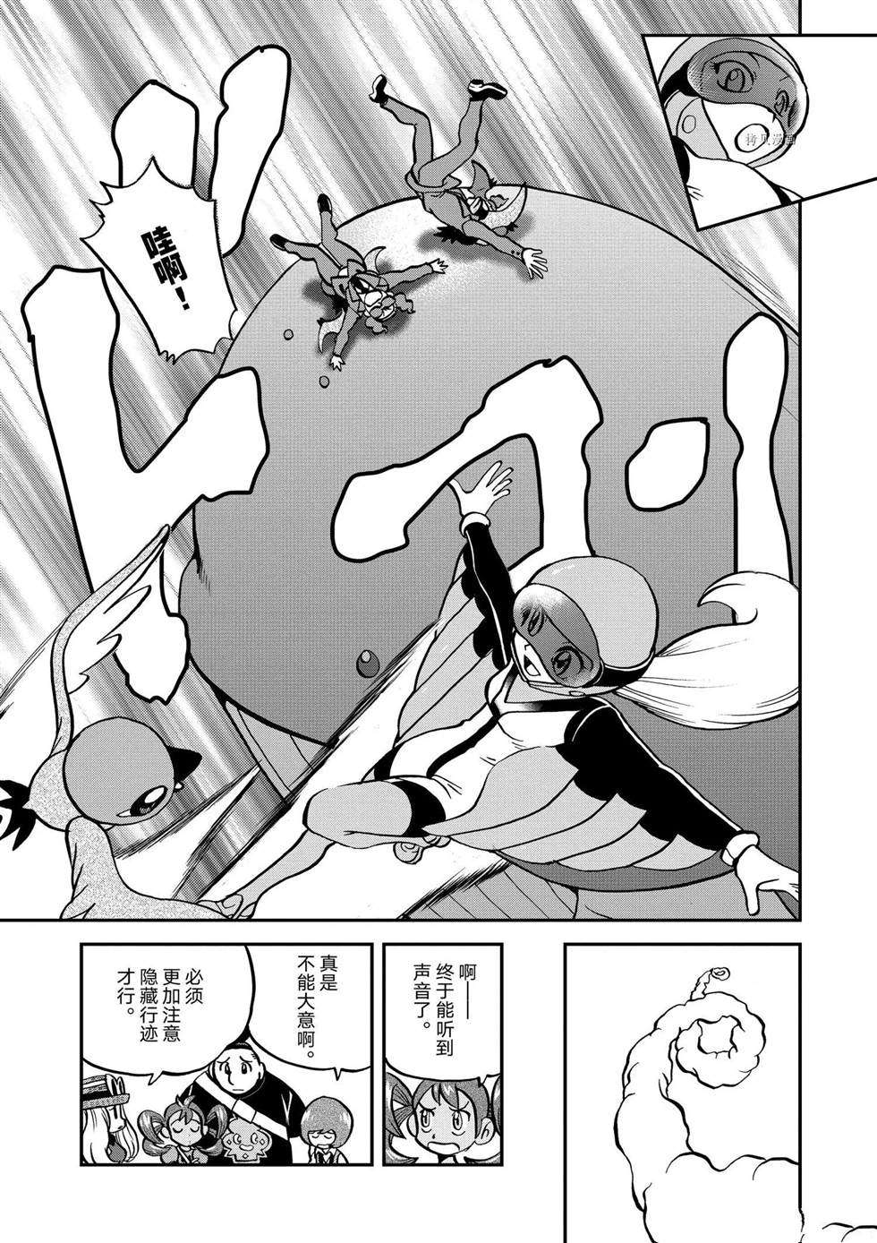 第557话2