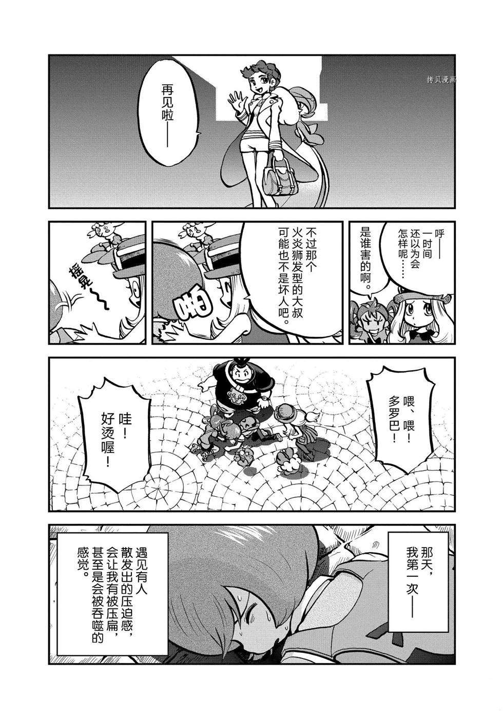 第559话2