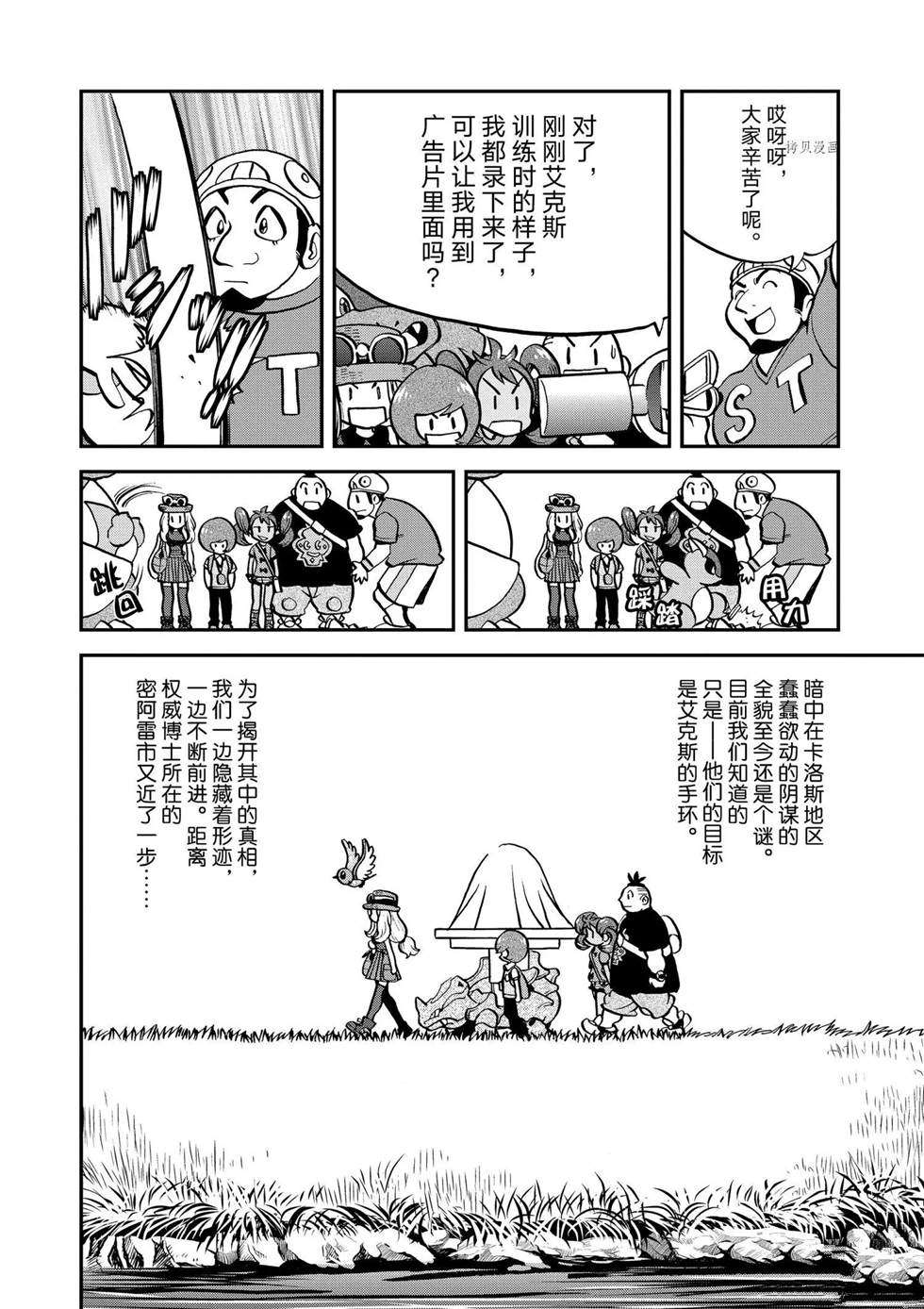 第557话3