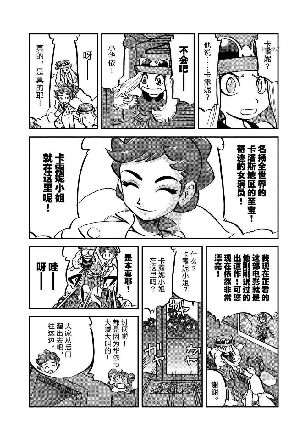 第559话1