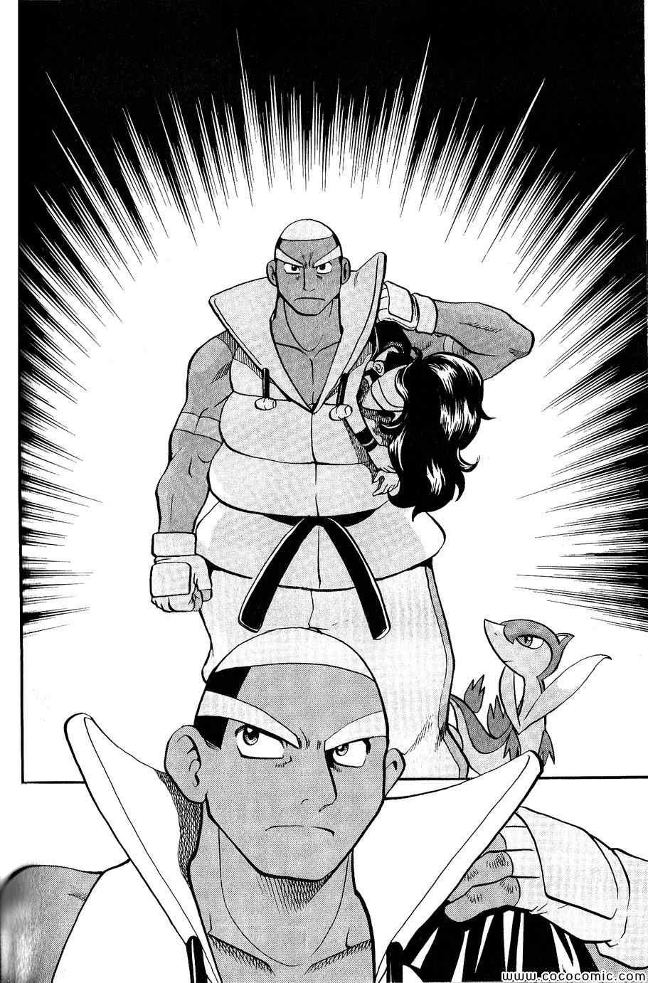 神奇宝贝特别篇全集解说漫画,第486话3图