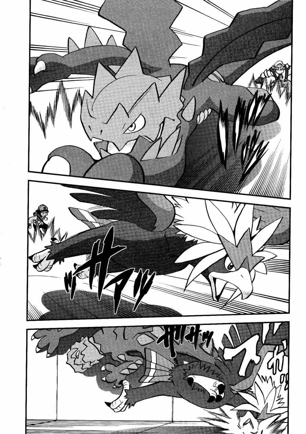 神奇宝贝特别篇漫画,第512话VS赤面龙2图