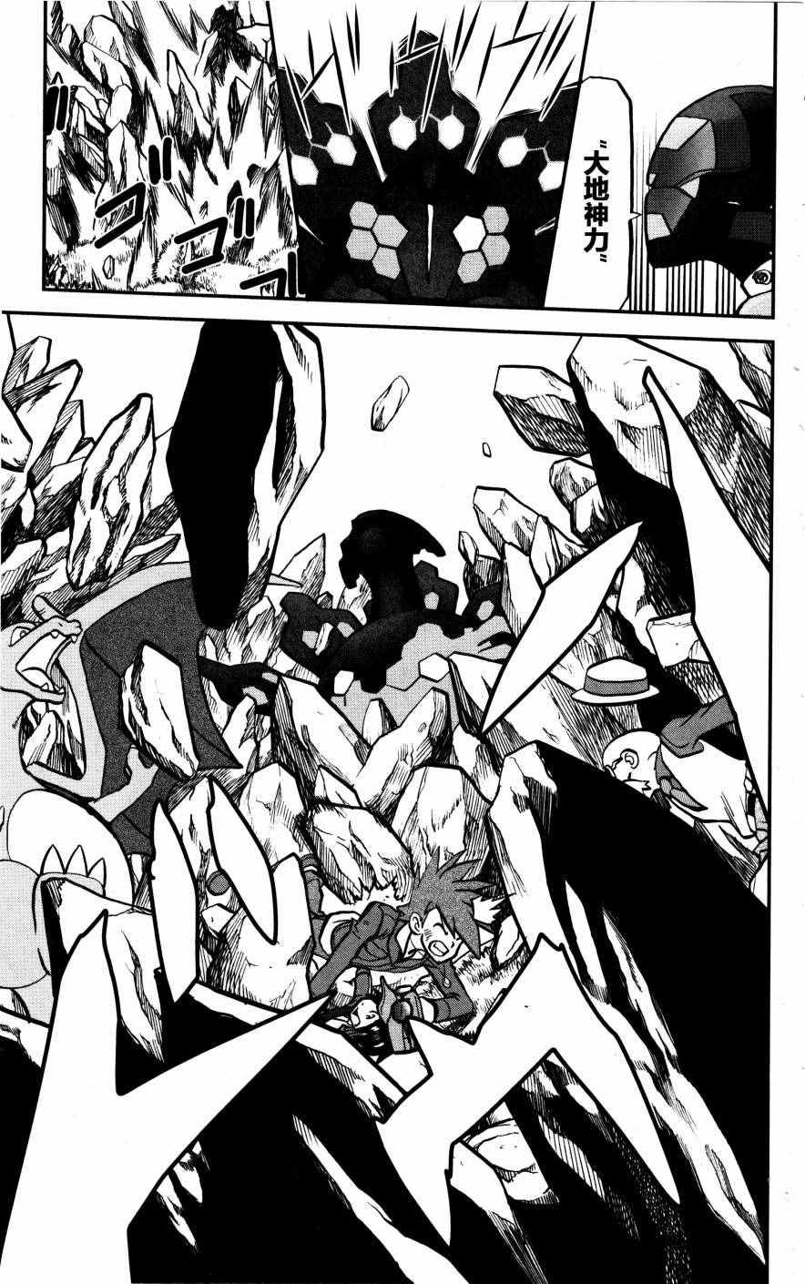 神奇宝贝特别篇全集解说漫画,XY篇365图