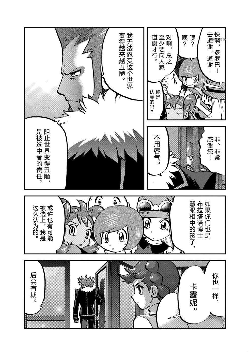 第559话0