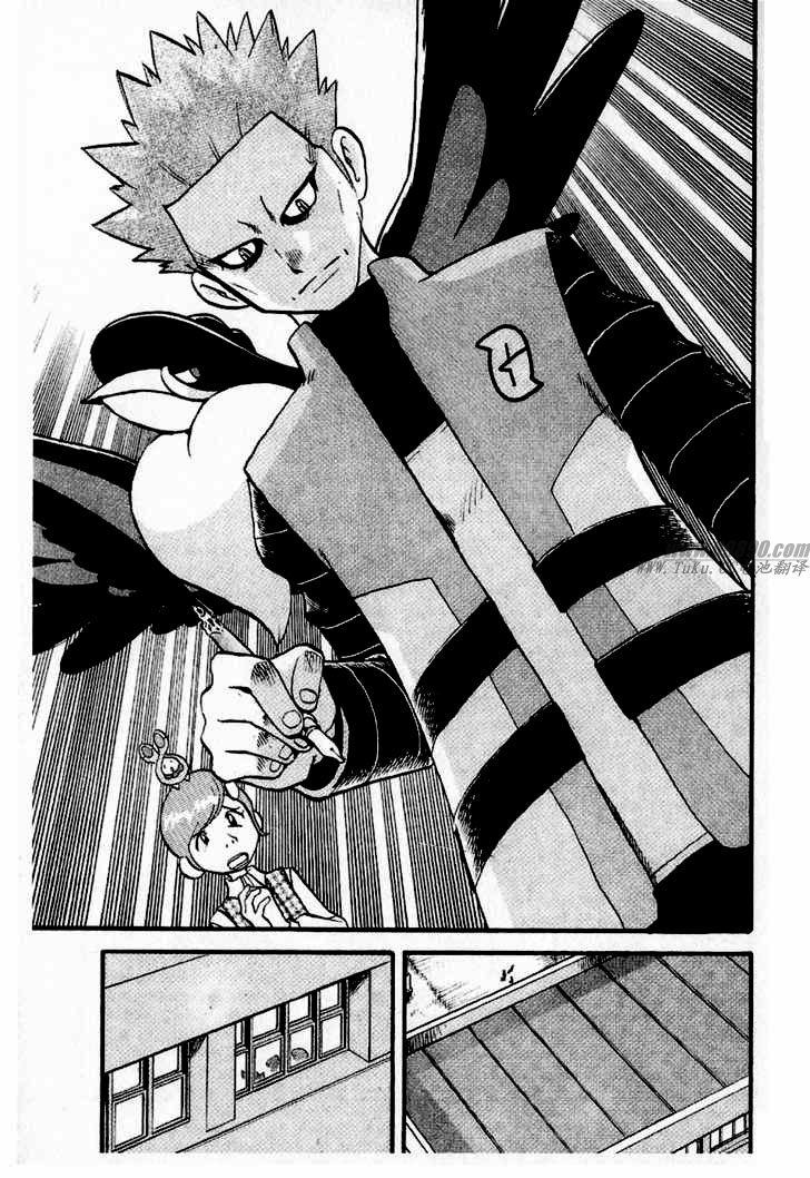神奇宝贝特别篇满充漫画,第349话4图