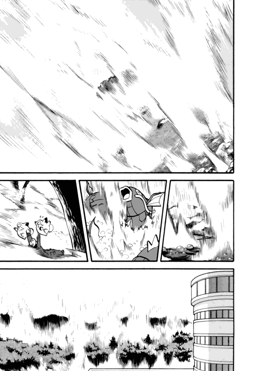 神奇宝贝特别篇1-7漫画,第398话4图