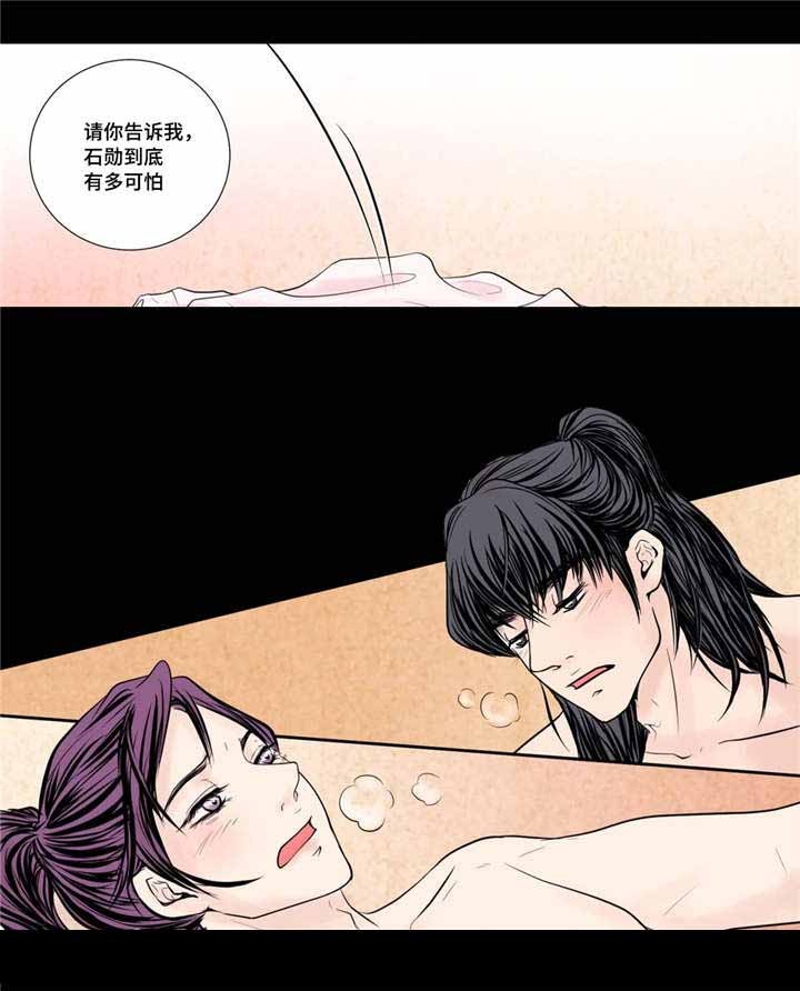 人形图护理查房图片最新漫画,第53话1图