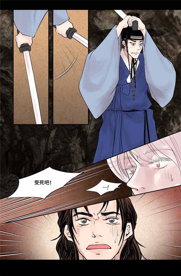 人形图护理查房图片最新漫画,第45话2图