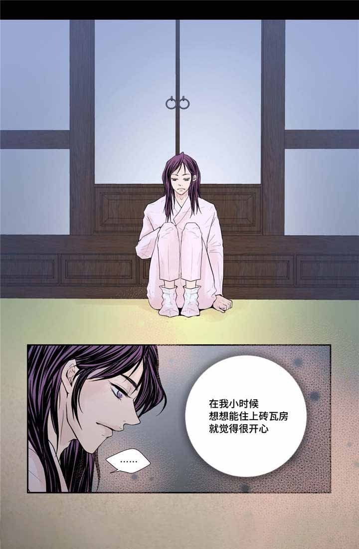 医学人体模型模具漫画,第36话1图