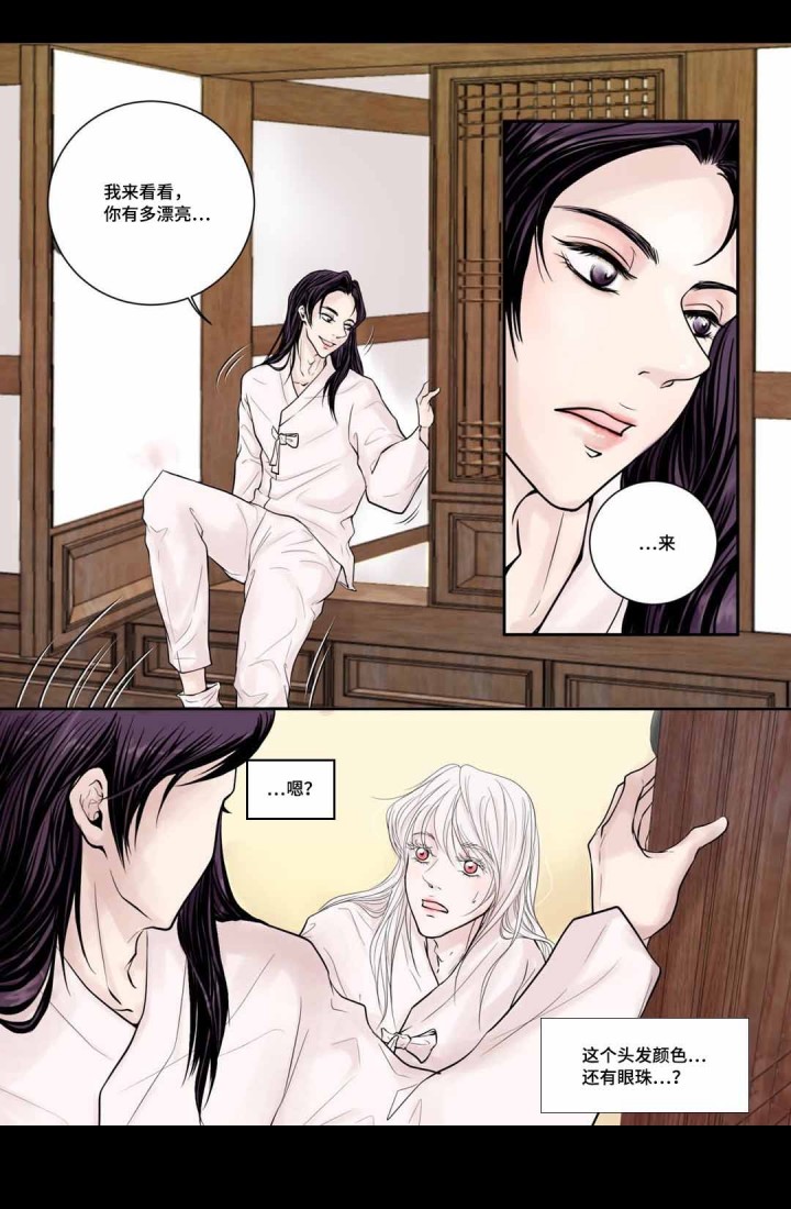人形图护理查房图片最新漫画,第6话3图