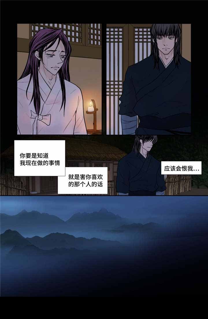 人形图护理查房图片最新漫画,第49话1图