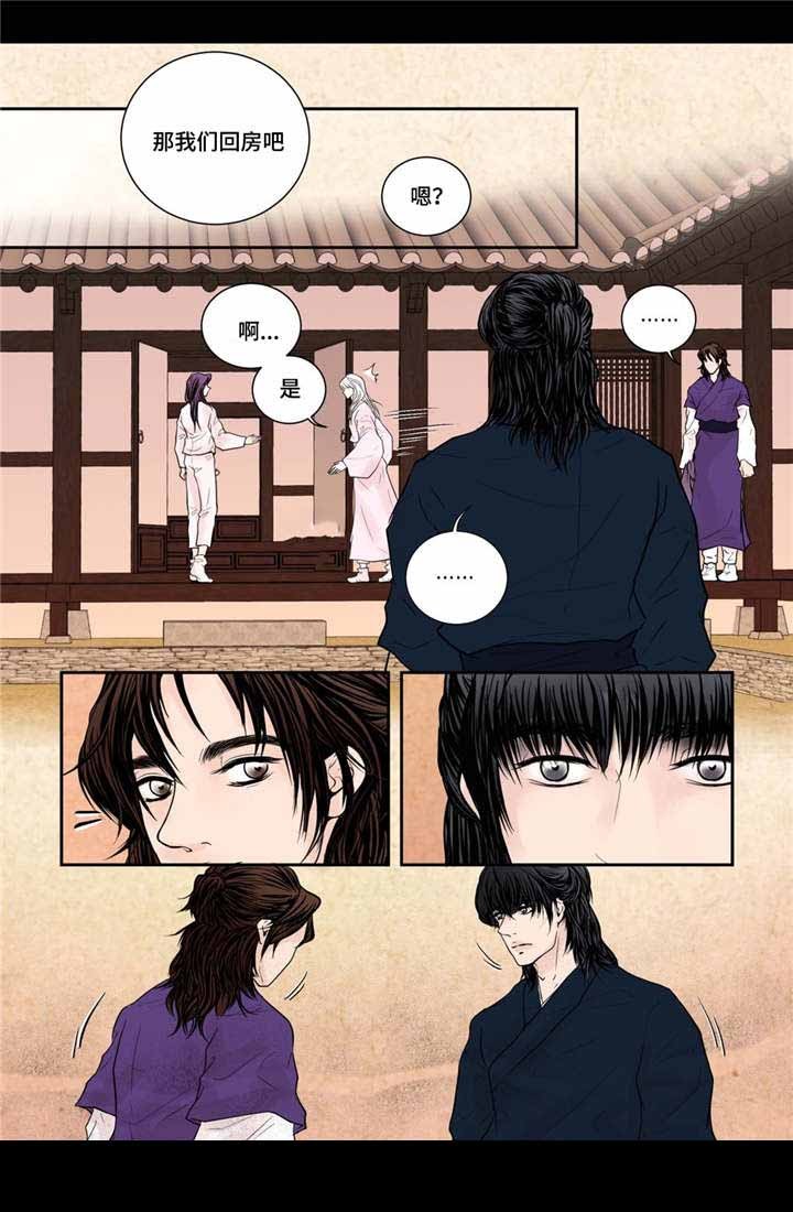 人形图护理查房图片最新漫画,第12话1图