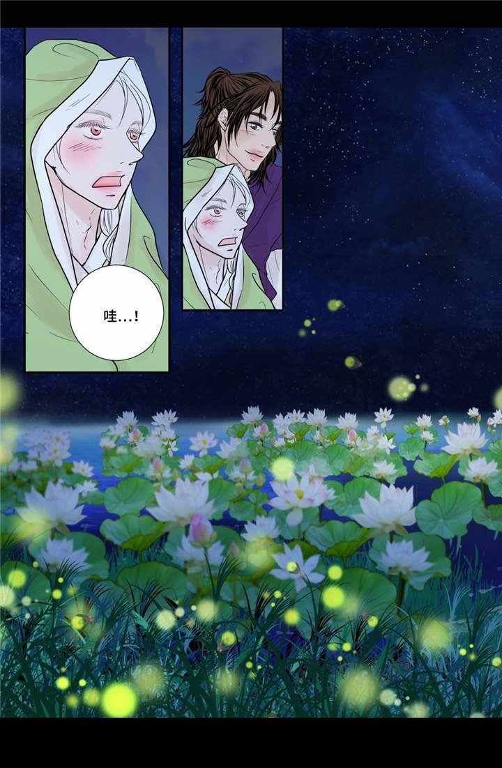 人形图护理查房图片最新漫画,第31话3图