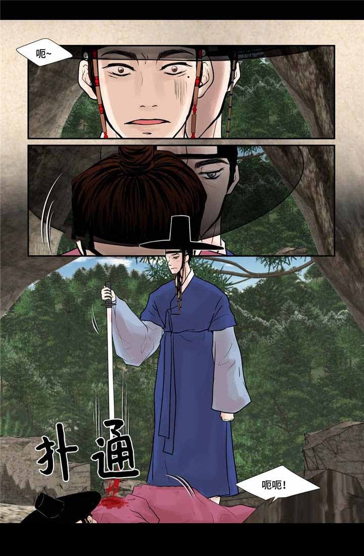 人形图护理查房图片最新漫画,第44话4图