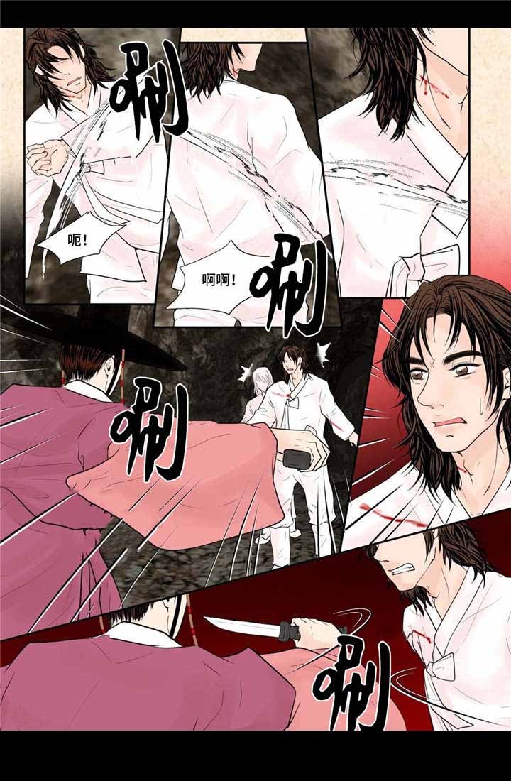 人形图护理查房图片最新漫画,第44话2图