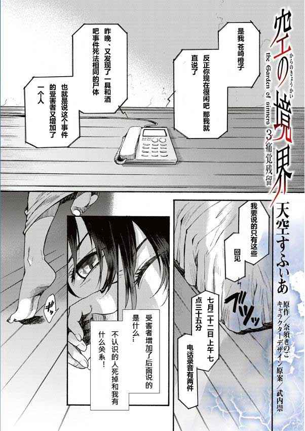 第13话0