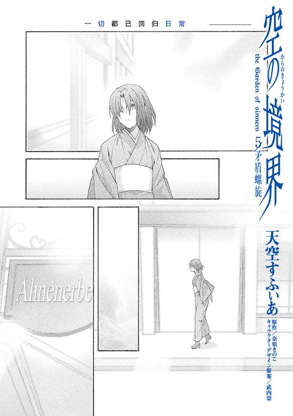 第56话0