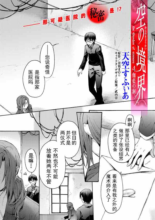 第26话0