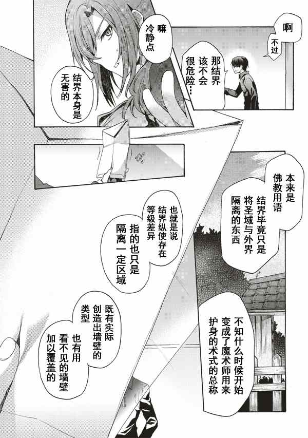 第26话1
