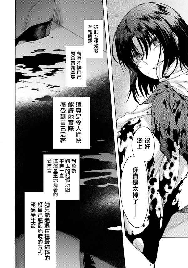 第19话1