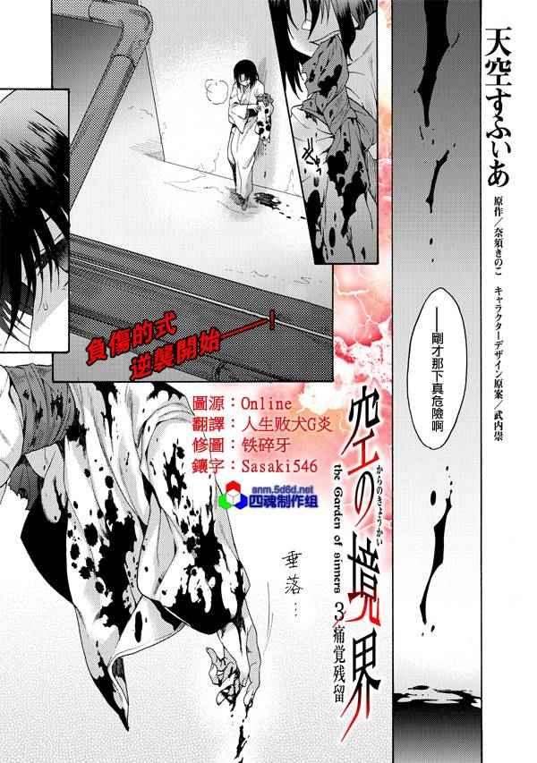 第19话0