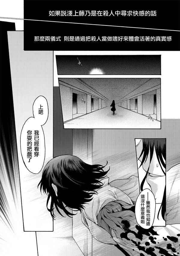 第19话2