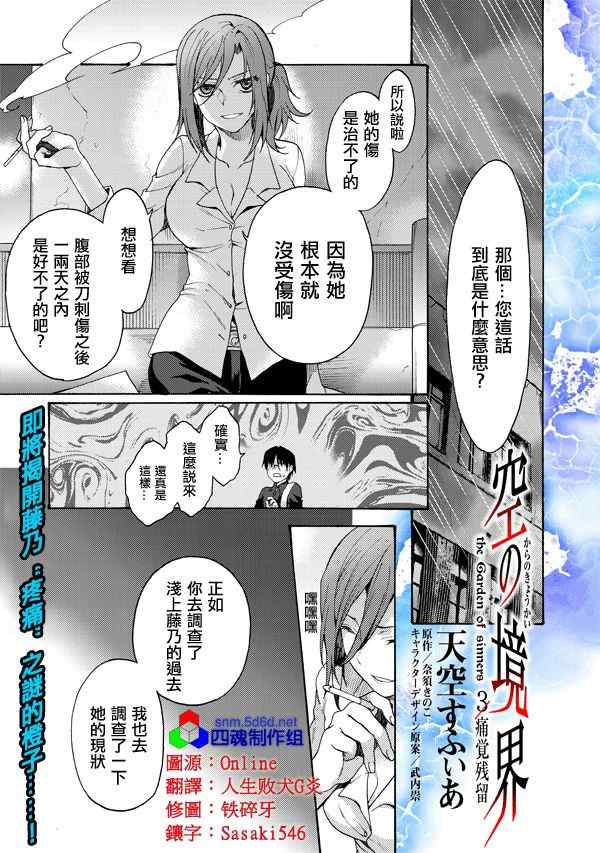 第20话0