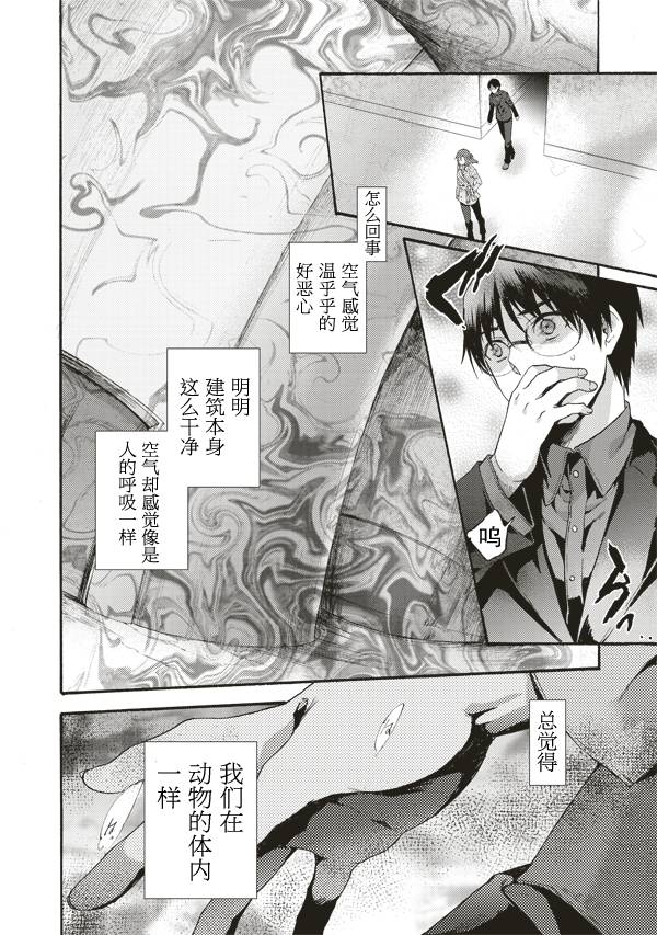 第39话1