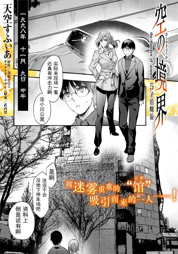 第39话0