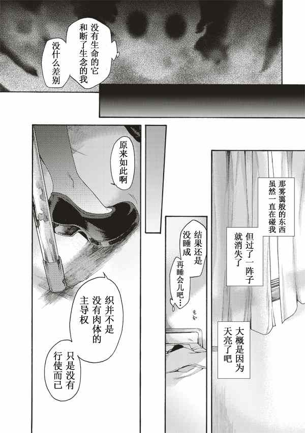 第27话1