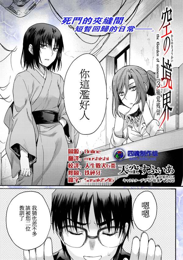 第16话0