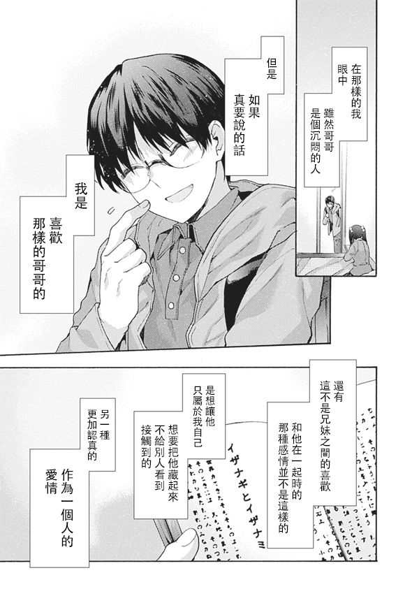 第57话2