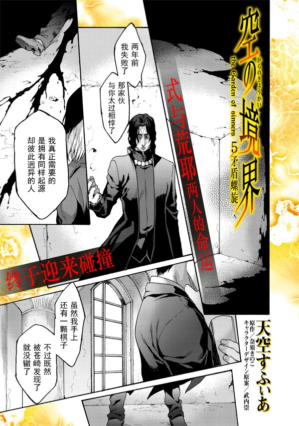 第42话0